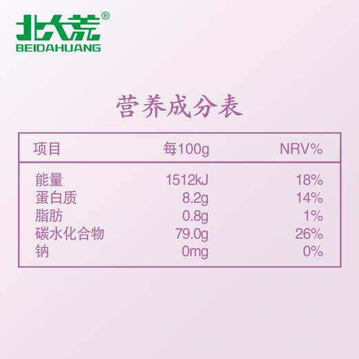 【中国农垦】北大荒彩虹系列玉米糁380g 商品图4
