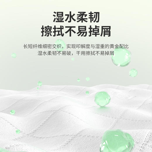 植护气垫抽纸家用纸巾整箱批婴儿大包餐巾纸厕纸加厚擦手卫生纸。 商品图5