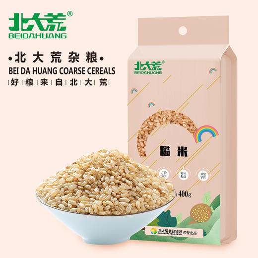 【中国农垦】北大荒彩虹系列糙米400g 商品图2
