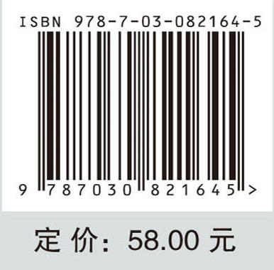 复发性流产的中医药防治 商品图4