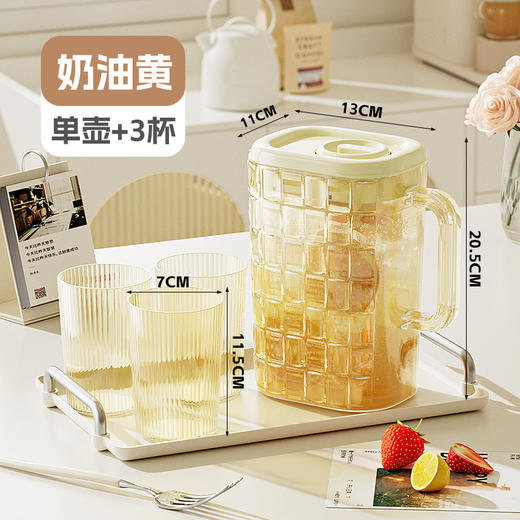【轻奢冷水壶】家用客厅大容量凉水壶 泡茶凉白开冰箱果汁饮料桶  商品图9