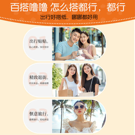 植护手帕纸小包纸巾便携式随身装面巾纸家庭餐巾纸儿童上学小学生 商品图6