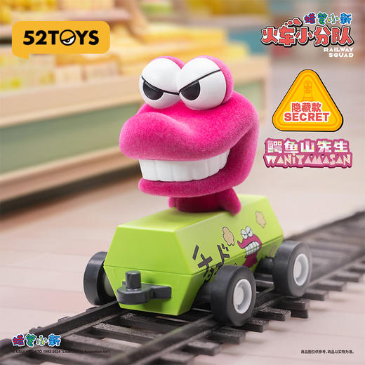 52TOYS 蜡笔小新 火车小分队 盲盒1个 商品图2