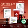 扬百利仙居杨梅汁 380ml*6杯 商品缩略图6