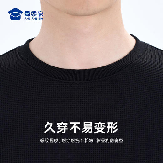 【华夫格加绒卫衣】圆领保暖卫衣户外长袖通勤外套 VZ401 商品图6