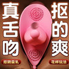 【女用器具】撩舌器 扣动舌舔 震动撩舌 商品缩略图4