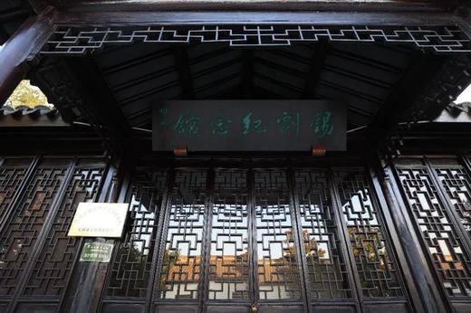 【无锡专拍】红色主题---参观：“锡东小延安”----严家桥村 商品图4