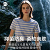 迷失的羊16.5微米短袖女 | 柔软亲肤、舒适贴身、多色选择、基础百搭、运动休闲都好穿 商品缩略图4