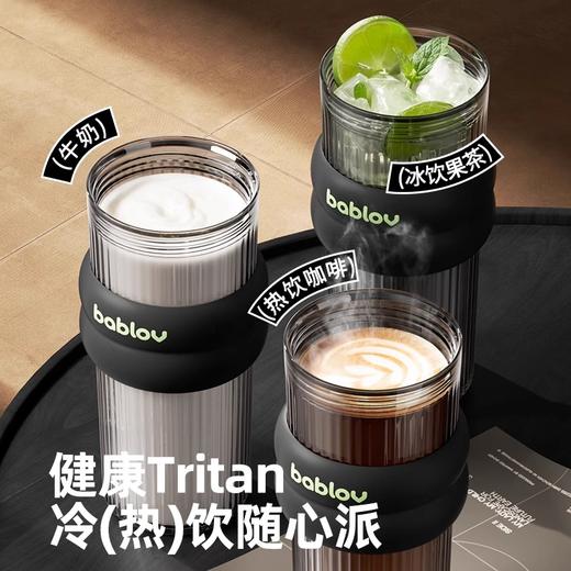 bablov水杯女生高颜值学生夏天便携塑料水壶车载大容量吸管杯子 商品图1