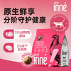 INNE益纳益护系列全价成年期猫粮鸡肉乳鸽 商品缩略图1