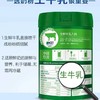 【中国农垦】光明 高钙维生素E调制奶粉800g罐装 商品缩略图4