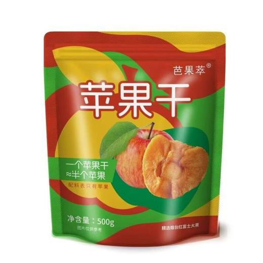 芭果萃苹果干500g 商品图0