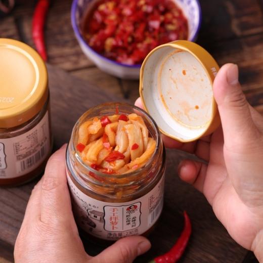 【秒杀】手工拌萝卜230g*2瓶 商品图2