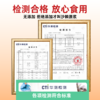 【沙棘原浆、野沙棘小果新鲜压榨、拒绝添加、NFC非浓缩还原汁、沙棘原浆550ml/袋、70%沙棘汁原浆瓶装300ml/瓶*10瓶整箱 商品缩略图4