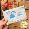 妮飘哆啦A梦除菌湿巾卫生清洁厕后成人洁阴湿巾抽湿厕纸加厚家用50抽效期26年12月 商品缩略图0