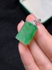 平安无事牌翡翠吊坠 商品缩略图1