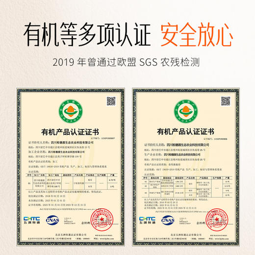 (合伙人)裕德源通江银耳传统段木栽培有机通江银耳25g家庭装5人份 商品图4