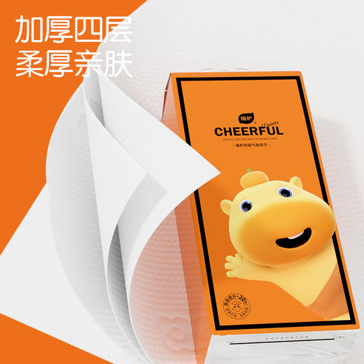 植护悦色橙悬挂式抽纸水豚噜噜挂抽大包整箱批家用卫生纸巾实惠装 商品图5