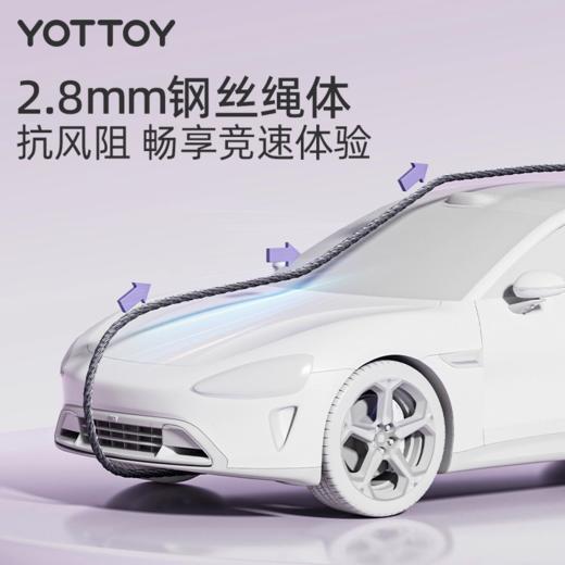 跳绳【YOTTOY】钢丝跳绳儿童小学生专用中考用竞速减肥初中生体育考试专业跳神 商品图1