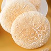 【鲜香美味，食刻相伴！】山药软雪饼粗粮整箱 学生中老年人食品糕点 早餐独立小包装 零食解馋下午茶-QA 商品缩略图2