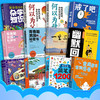 清仓团，3.8元起低价捡漏！ 全场117套精品好书任选， 【任意3本起拍】！ 商品缩略图6