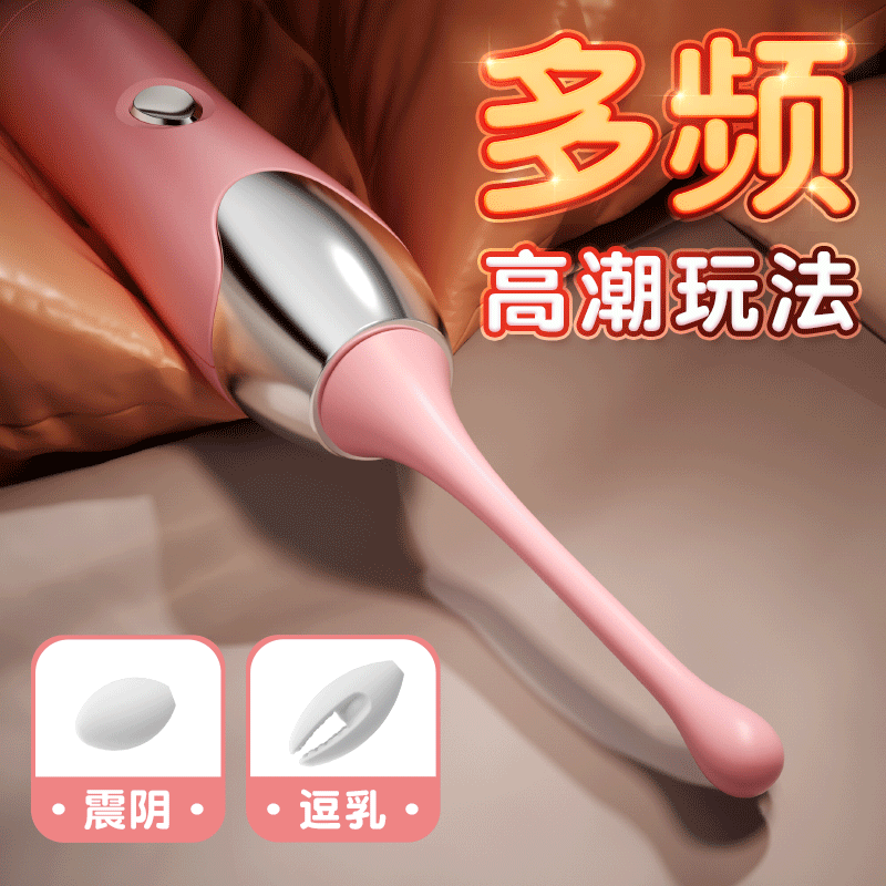 【女用器具】谜姬 蜜恋点潮笔震动棒高频震颤（附赠双头套）