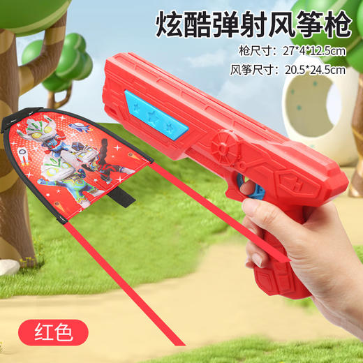 儿童弹射风筝枪 儿童滑翔机男女孩户外发射枪儿童飞天手抛网红玩具 商品图4