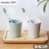 八拾代简约居家好物大容量闺蜜情侣口杯2件装素雅牙刷杯漱口杯 商品缩略图4