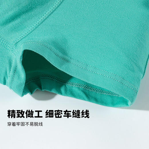 贝贝怡春夏薄款柔软透气平角内裤男童棉弹不夹PP四角裤（4件装）ZB5EP015 商品图8