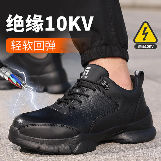 新品夏季透气橡塑底劳保鞋钢头防砸防刺穿安全鞋耐磨舒适轻便 商品图2