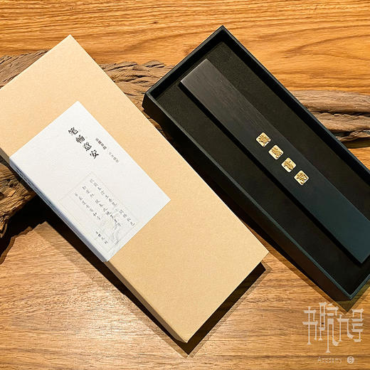 岳麓书院活字镇纸礼盒套装 商品图4