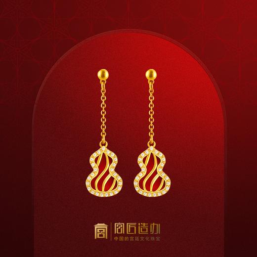 宫匠造办 福禄耳坠 黄金镶钻红玛瑙 商品图0