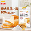 金龙鱼面包用高筋小麦粉2.5KG 商品缩略图0