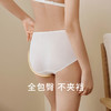 金三塔桑蚕丝裸感内裤女宽松透气舒适包臀中腰三角裤内衣(私密物品不支持退换货) NZFFC202 商品缩略图2