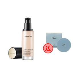 【卡姿兰】时刻沁润粉底液 02#（小奶猫）亮肤色/01#（小奶猫）玉瓷色   送517166/167颜小谜柔雾轻纱蜜粉裸装1个