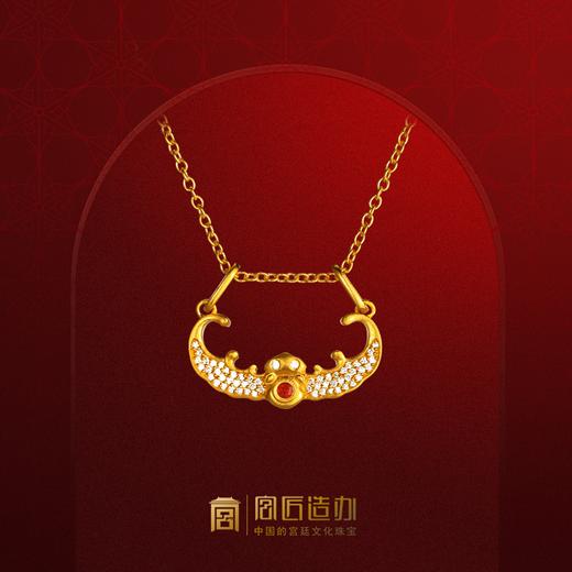 宫匠造办 皇家小小 鸿福项链 黄金镶钻红宝石 商品图0