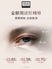 奥伦纳素 日护夜养多肽悦活眼霜-2*8ml&眼部精华油0.2ml*28颗 商品缩略图4