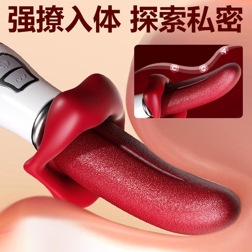 【女用器具】谜姬 撩舌棒舌舔舌头 商品图8