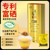 雁门清高富硒黑苦荞茶礼盒240g山西苦荞全胚芽荞麦茶礼盒 商品缩略图0
