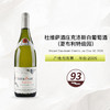2009 Vincent Dauvissat Chablis Les Clos GC 杜维萨酒庄克洛斯（夏布利特级园）白葡萄酒 2009 商品缩略图0