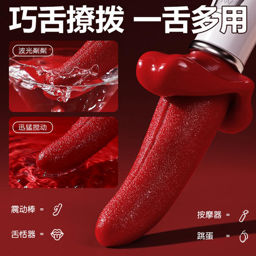 【女用器具】谜姬 撩舌棒舌舔舌头 商品图5