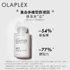 olaplex 3号烫染救星结构还原剂100ml/250ml 商品缩略图1