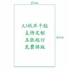 不干胶【2026新茶頭采.信阳毛尖】6元1张.需购满40张包邮 商品缩略图4