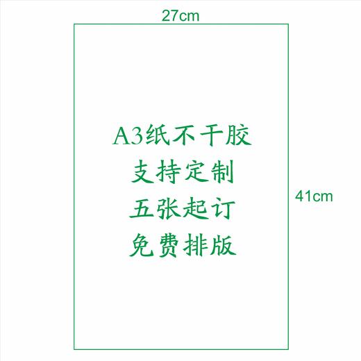 不干胶【2026新茶頭采.信阳毛尖】6元1张.需购满40张包邮 商品图4