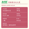 【中国农垦】北大荒彩虹系列红小豆380g 商品缩略图2