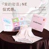 【限时特价】【盲盒礼盒内裤，外观专利】女士6条装礼盒装10A聚乳酸冰淇淋面膜8条装内裤女盲盒加长底裆女生三角裤100% 商品缩略图0