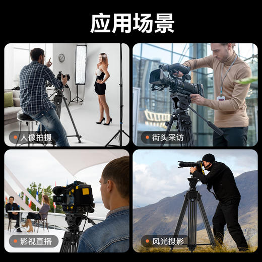 Ulanzi优篮子MT81摄像机三脚架专业摄影摄像直播支架电影级电影机三脚架相机单反镜头支架液压阻尼云台 商品图8