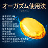 交悦 涨潮水护理液2粒装 女用快感液成人用品房事情趣100盒/箱 商品缩略图1