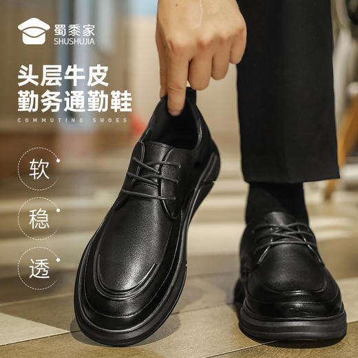 【防滑软底勤务通勤鞋】商务通勤牛皮鞋 透气休闲皮鞋XT403 商品图1