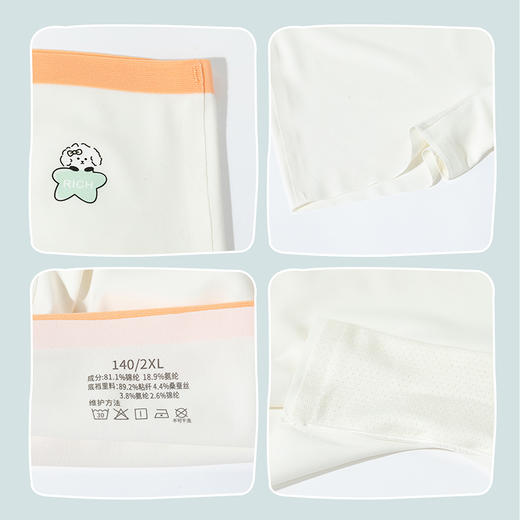 贝贝怡夏季新款男女宝宝平角内裤一片式无痕四角底裤（4件装）ZB5EP013 商品图2